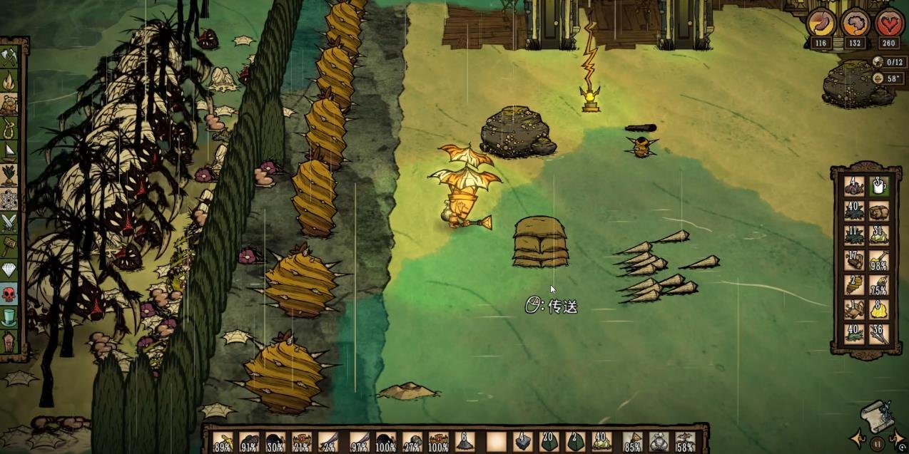 女神异闻录5 重制版 截图10