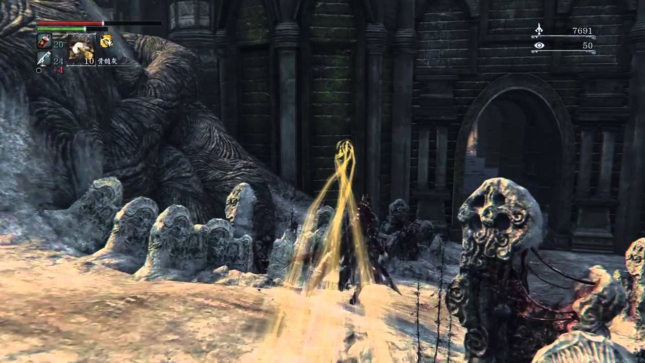 怪物猎人:崛起 重制版 截图14