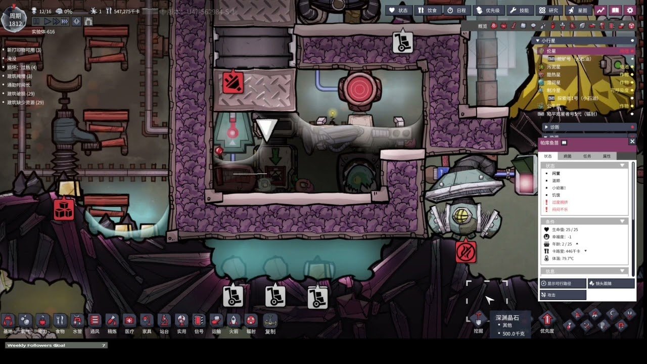 F1 2024 豪华版 截图17