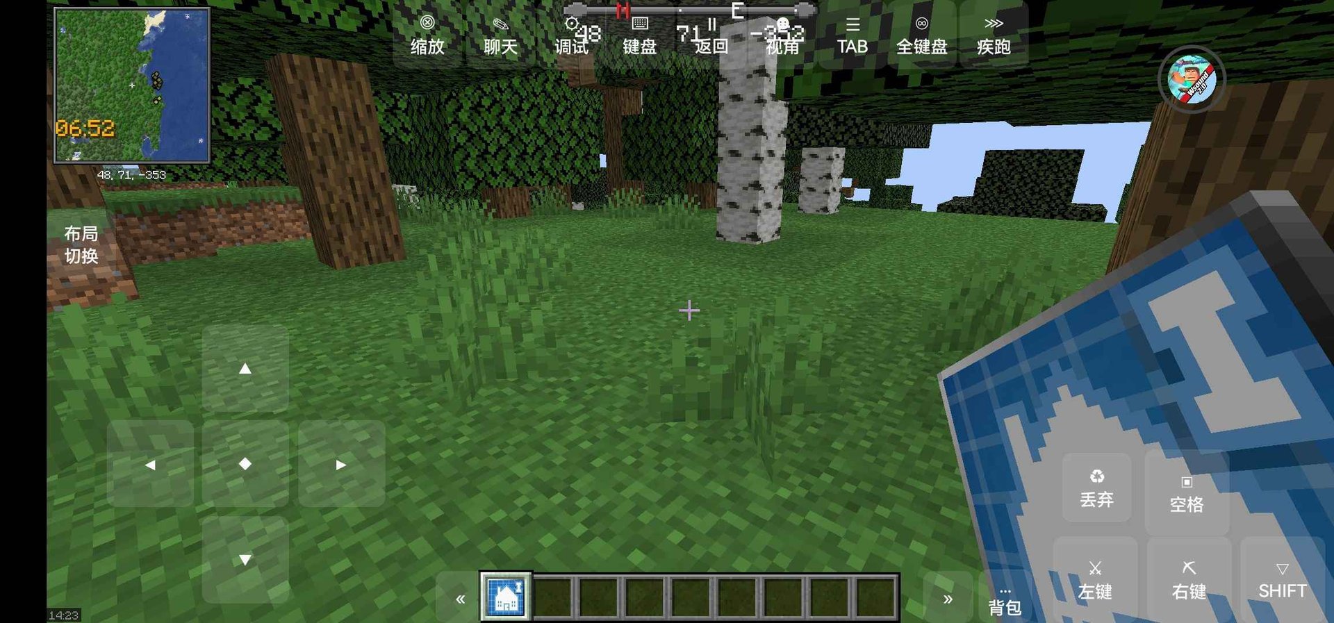 糖豆人:终极淘汰赛 完整版 截图18