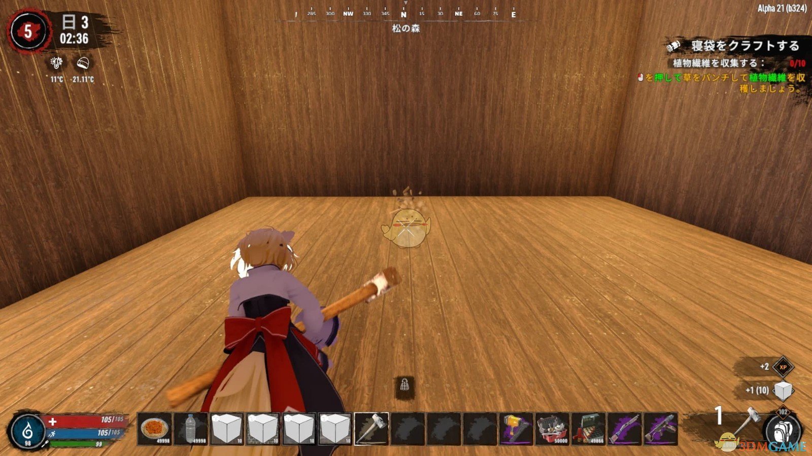 怪物猎人:世界 年度版 截图11