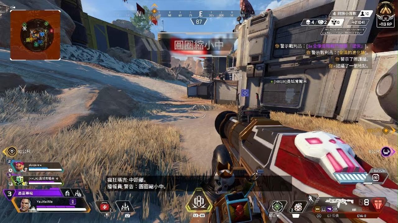 DOTA2 终极版 截图10