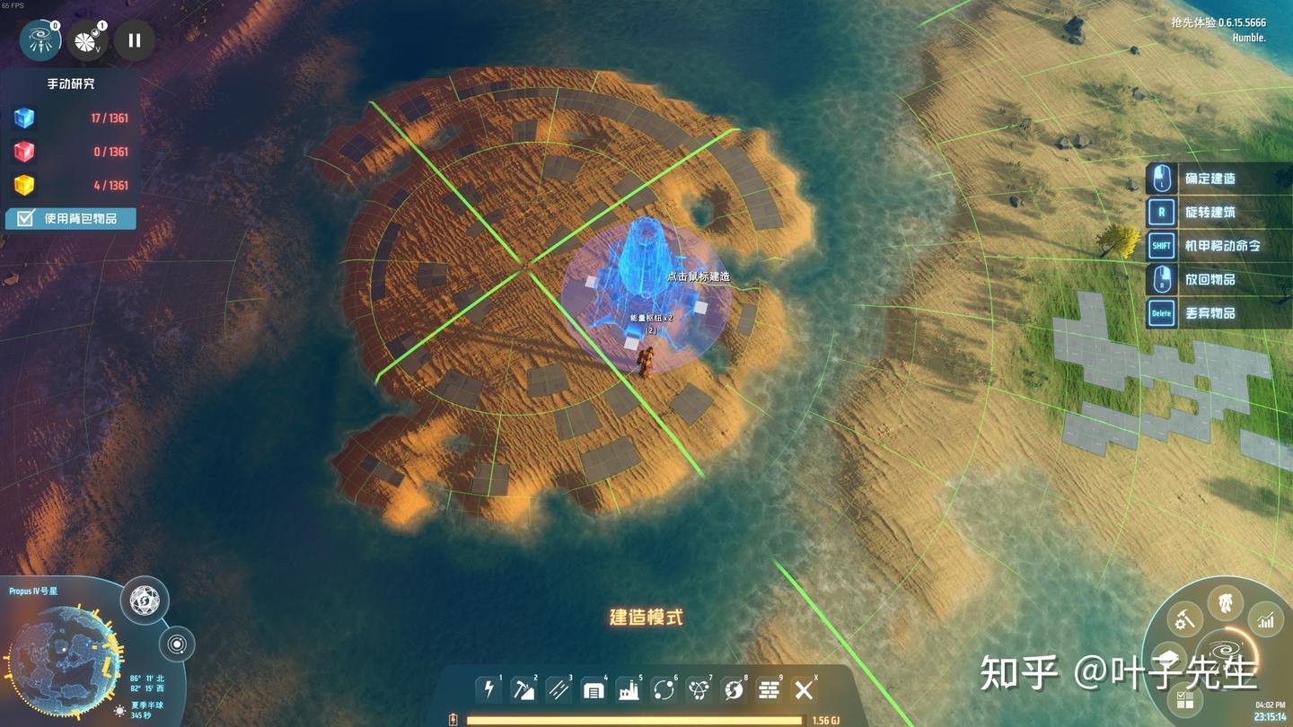 上古卷轴5:天际 截图7