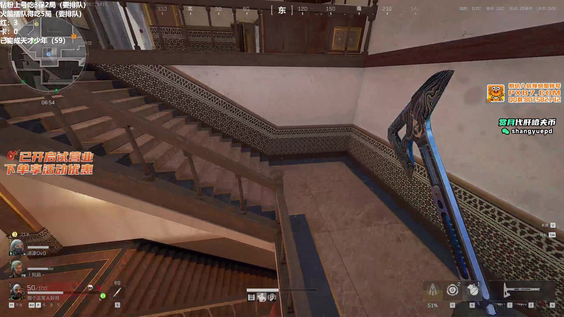 上古卷轴5:天际 截图10