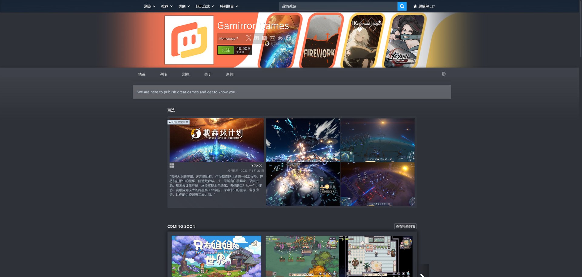 上古卷轴5:天际 截图14