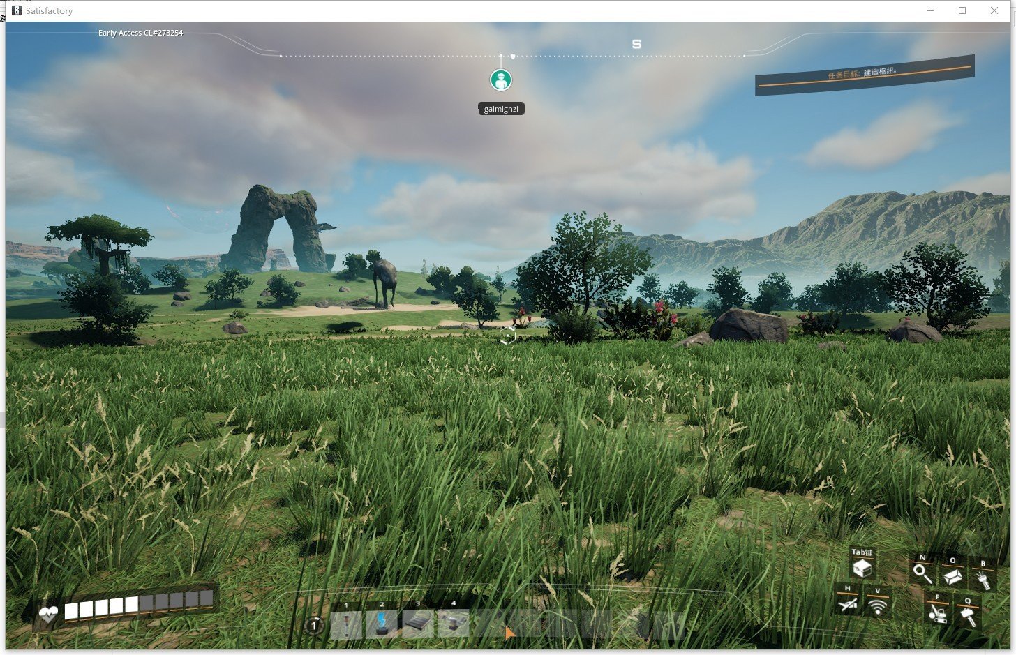 糖豆人：终极淘汰赛 豪华版 截图10