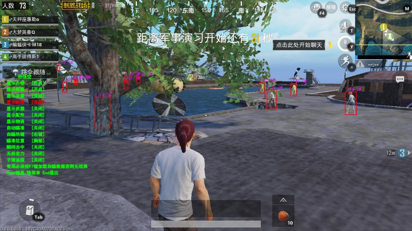 缺氧 终极版 截图21