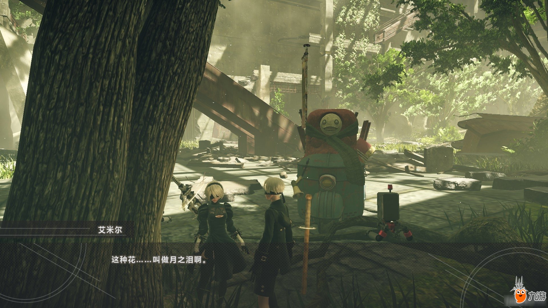 塞尔达传说:旷野之息 年度版 截图5