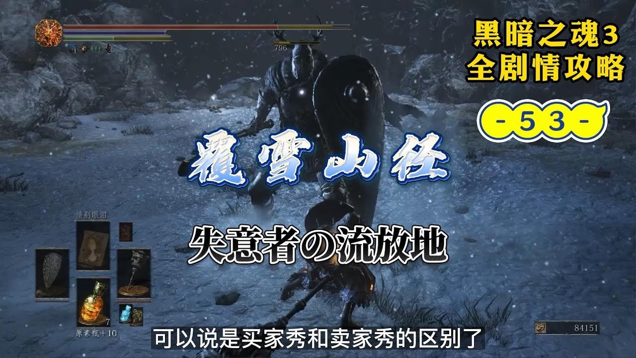 GTA5 年度版 截图15