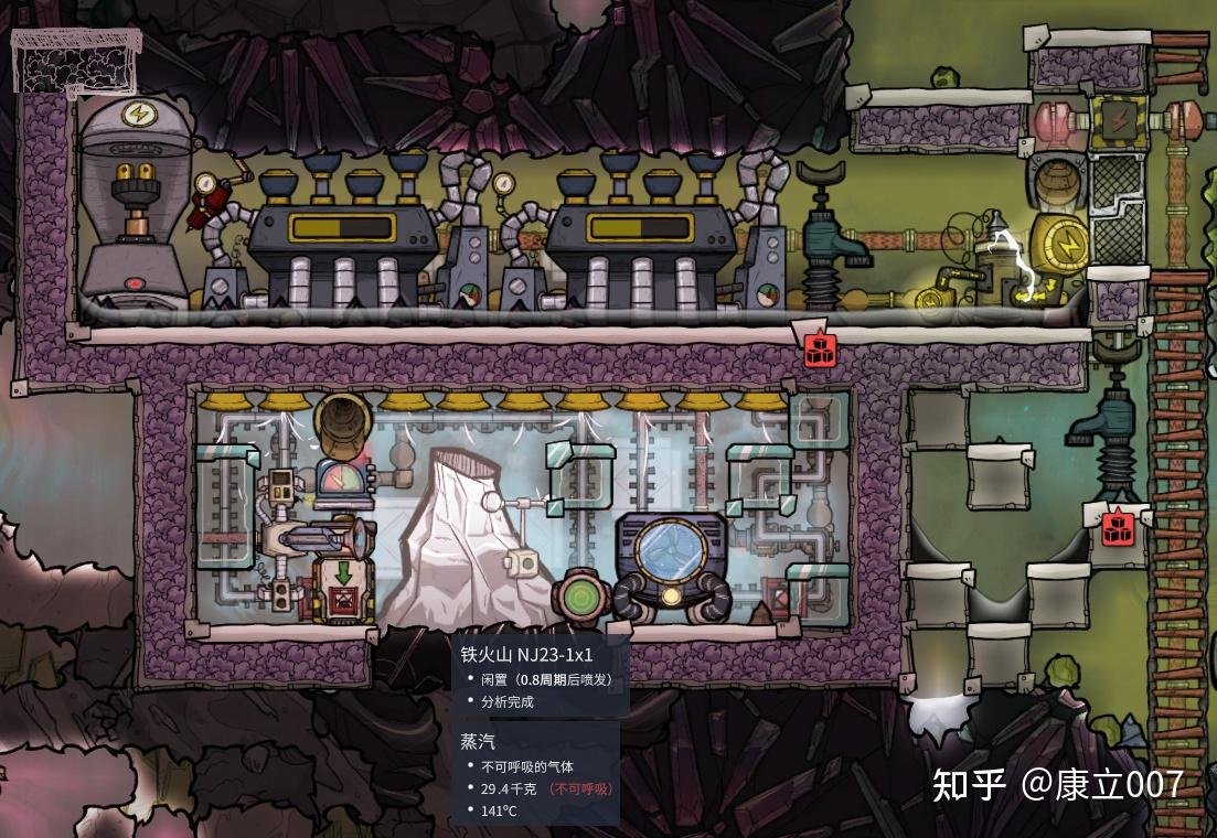 糖豆人:终极淘汰赛 重制版 截图12