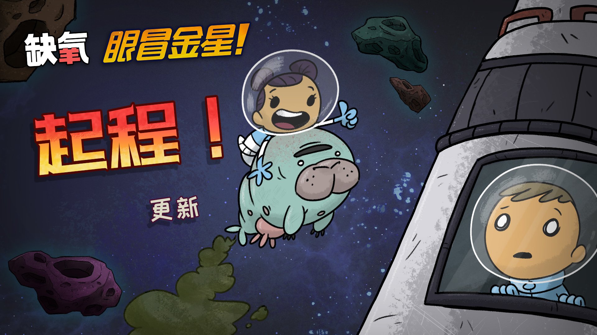 糖豆人:终极淘汰赛 重制版 截图19