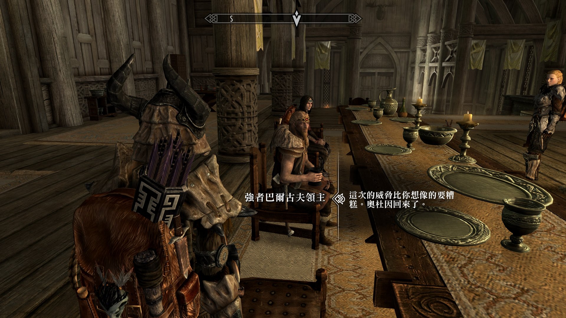 双人成行 重制版 截图12