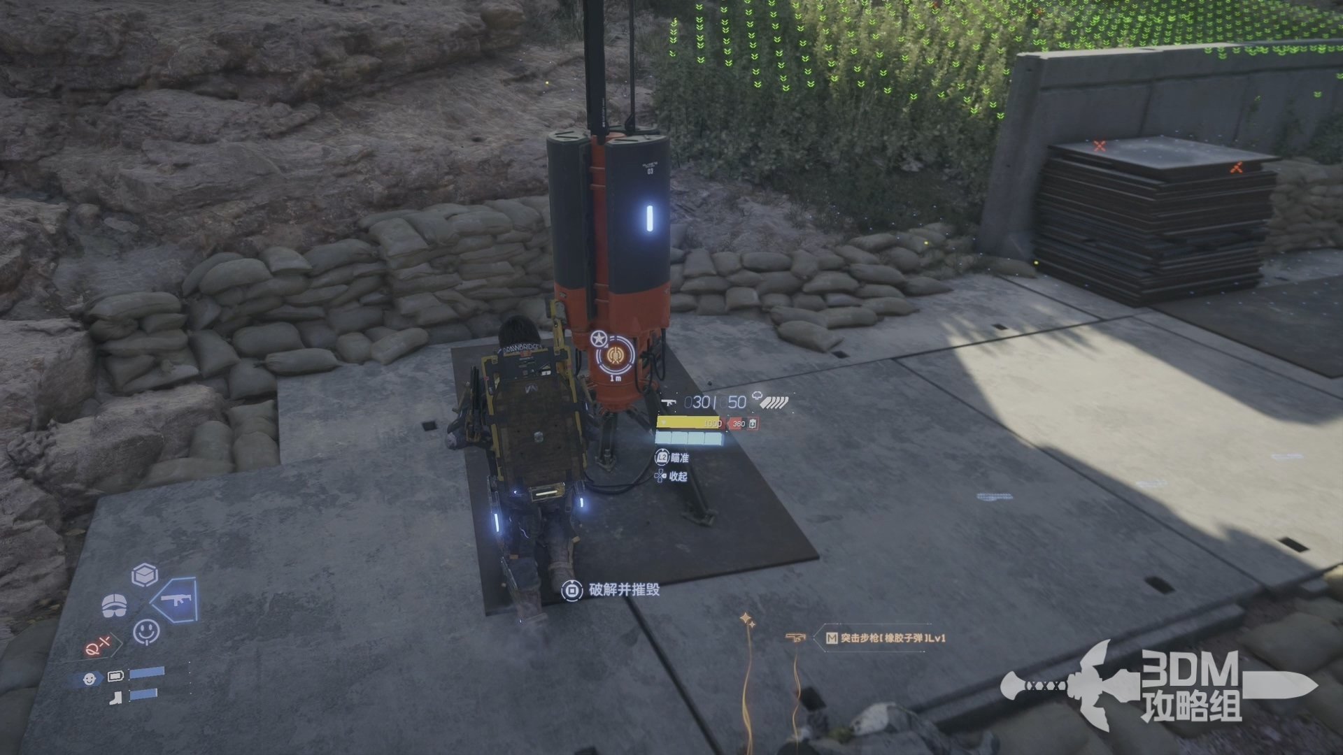 糖豆人:终极淘汰赛 终极版 截图3