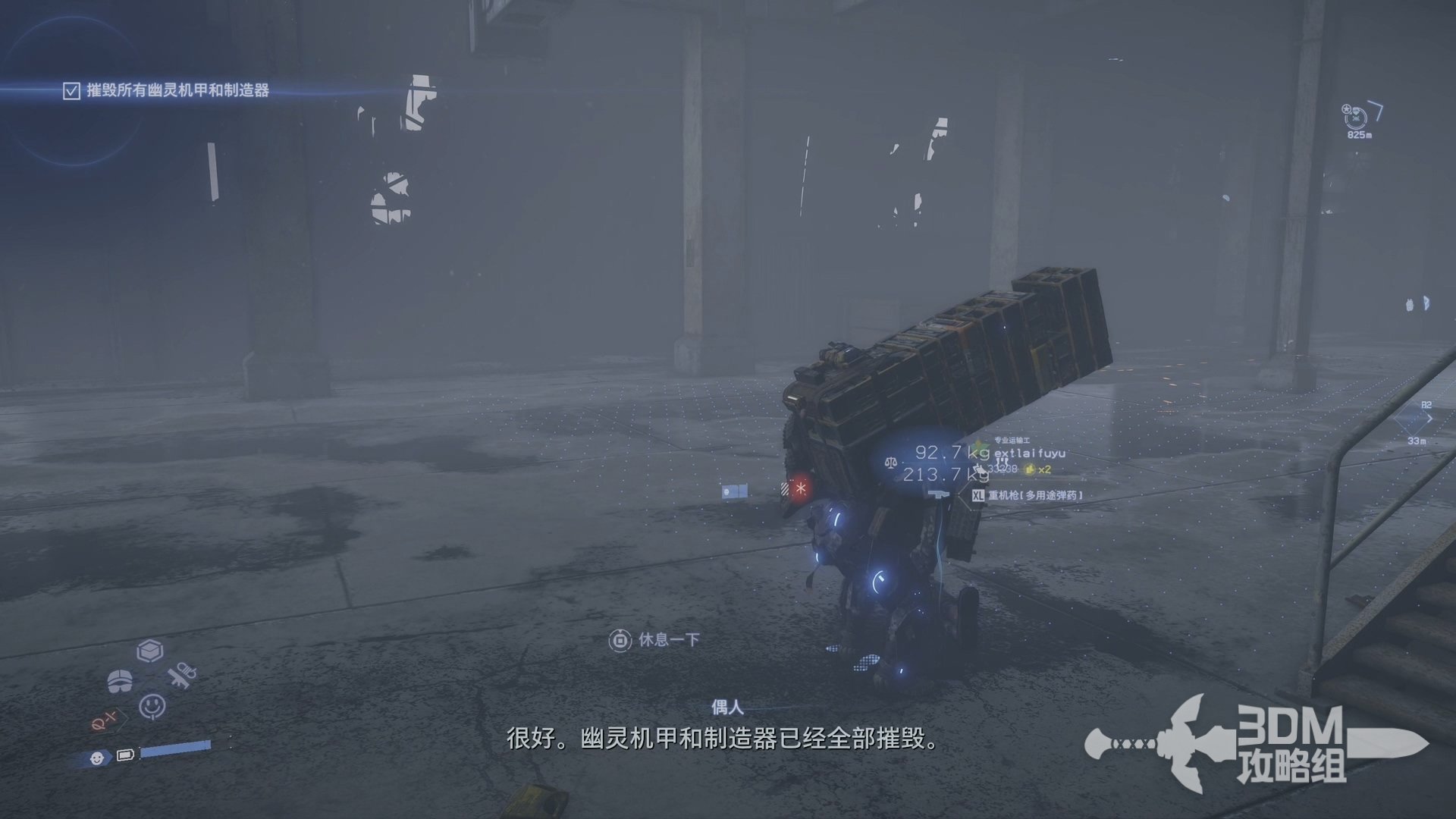 糖豆人:终极淘汰赛 终极版 截图22