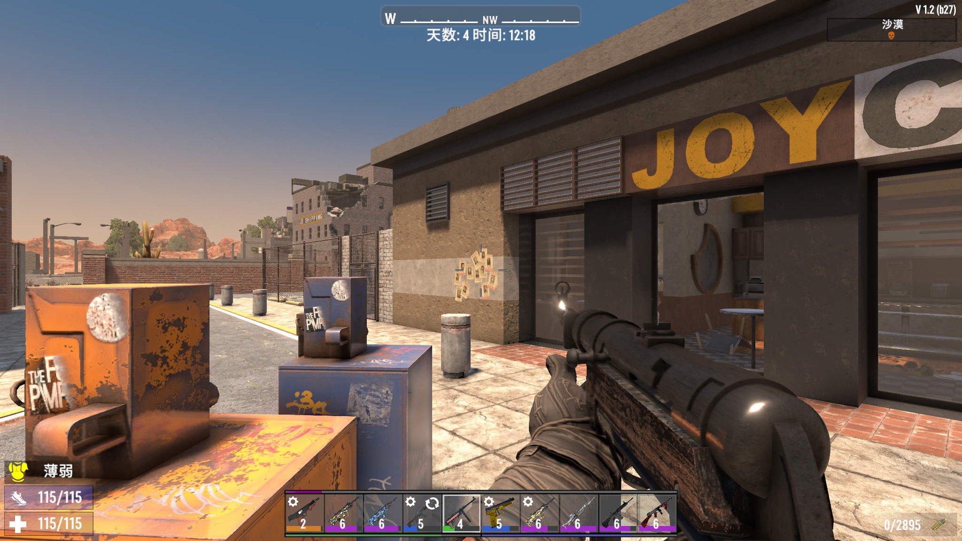 糖豆人:终极淘汰赛 重制版 截图20