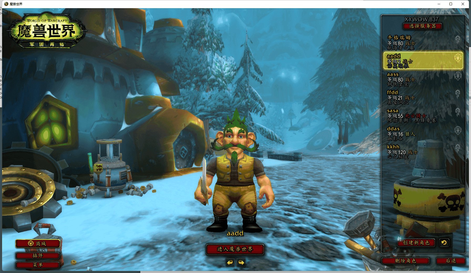 缺氧 终极版 截图14