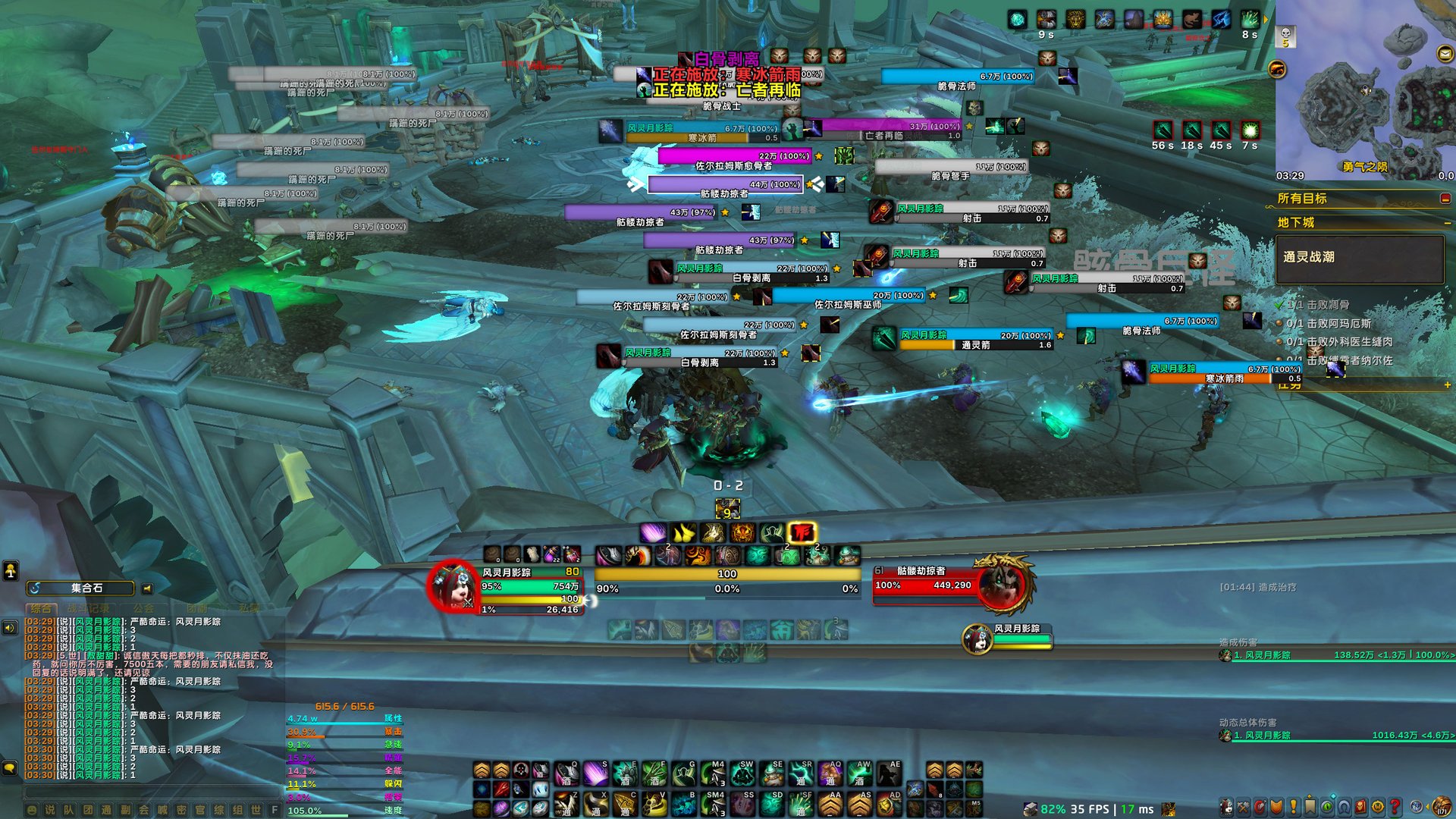 缺氧 终极版 截图15