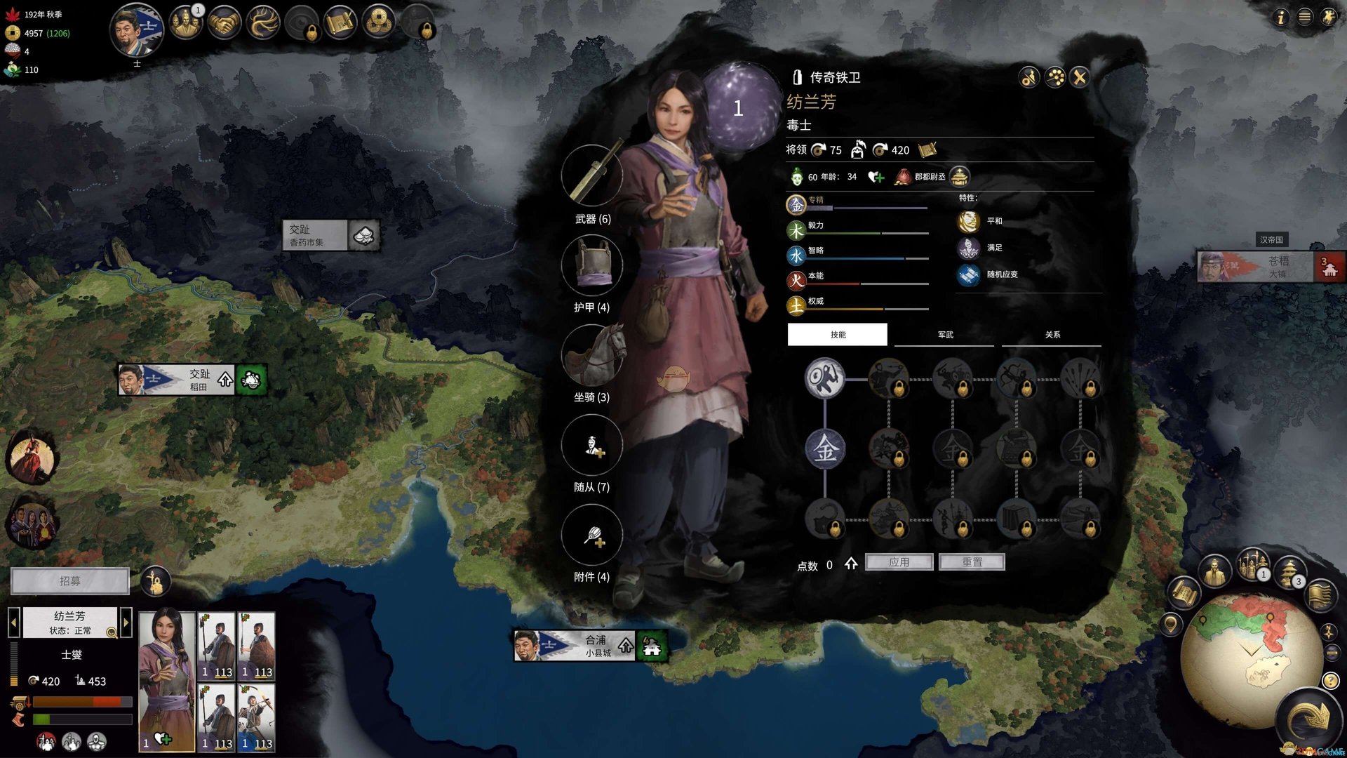 女神异闻录5 重制版 截图5