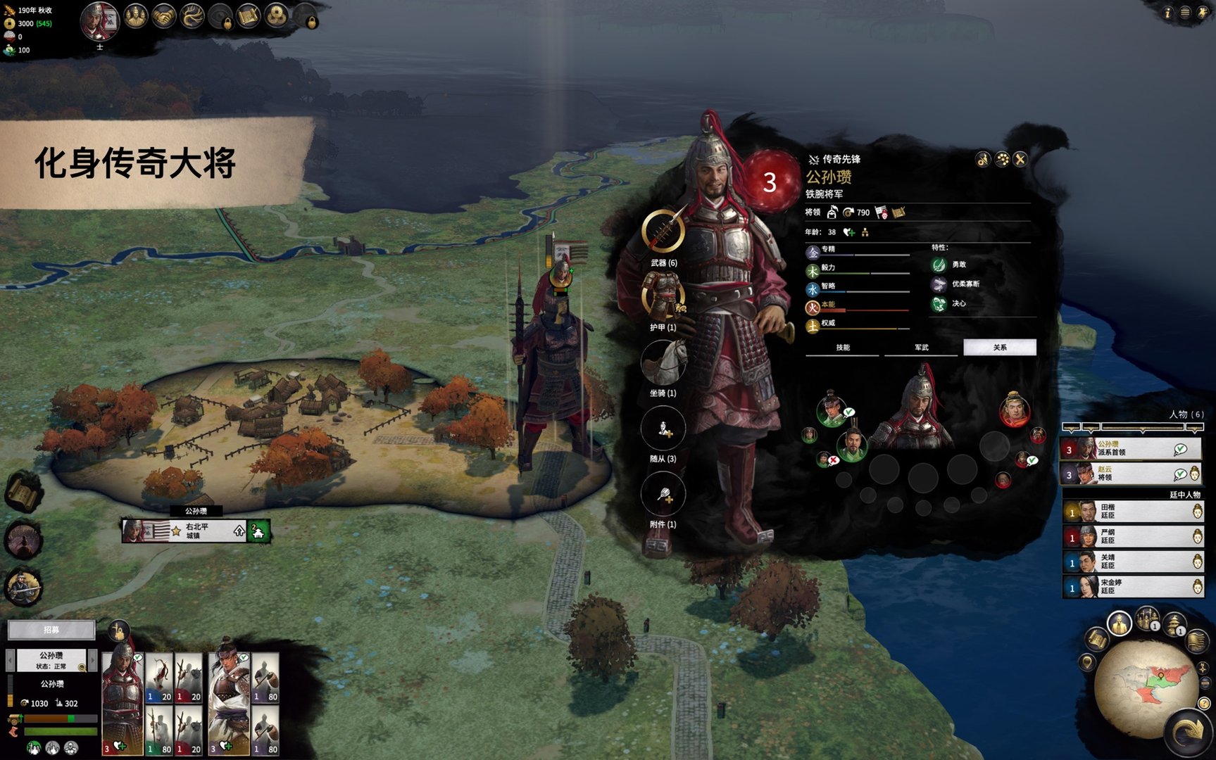 女神异闻录5 重制版 截图17