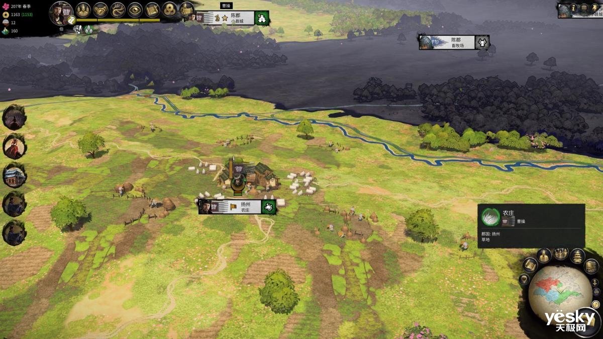 女神异闻录5 重制版 截图21