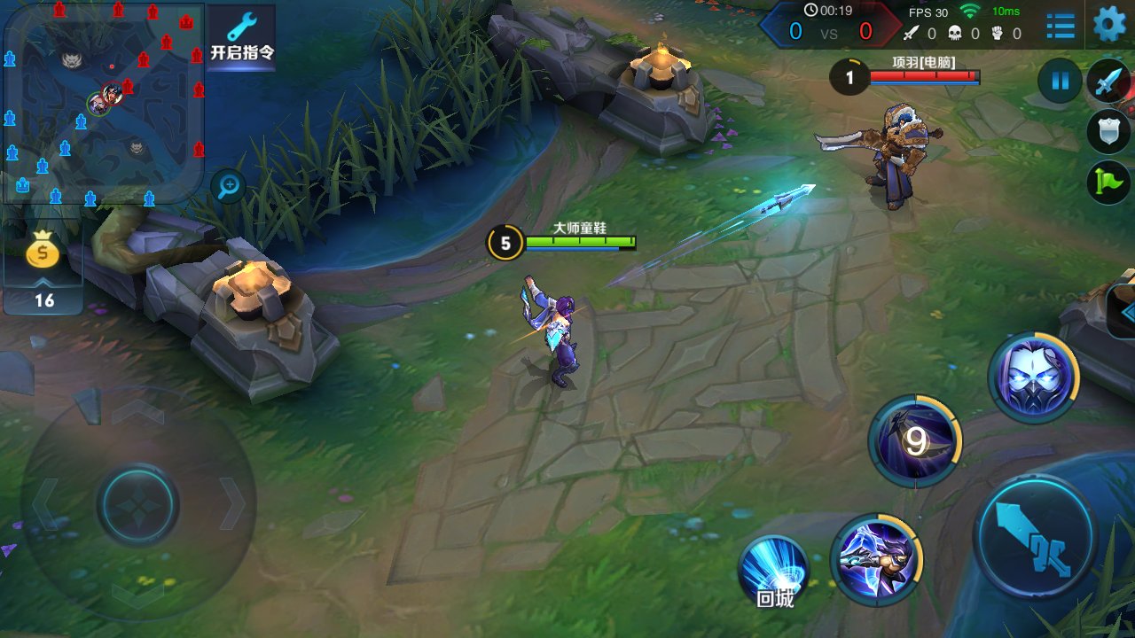 星露谷物语 截图5