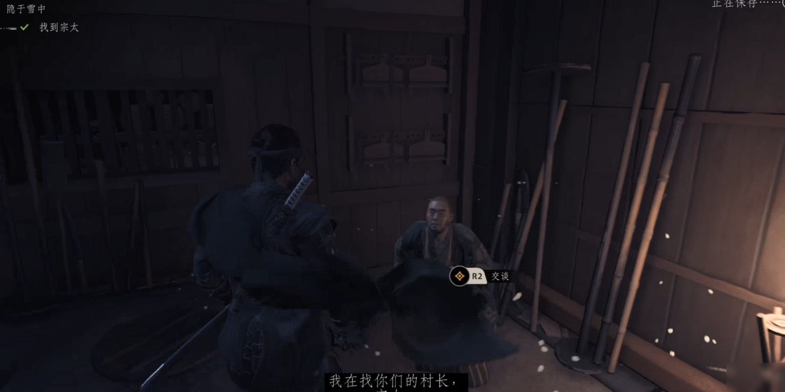 幸福工厂 完整版 截图16