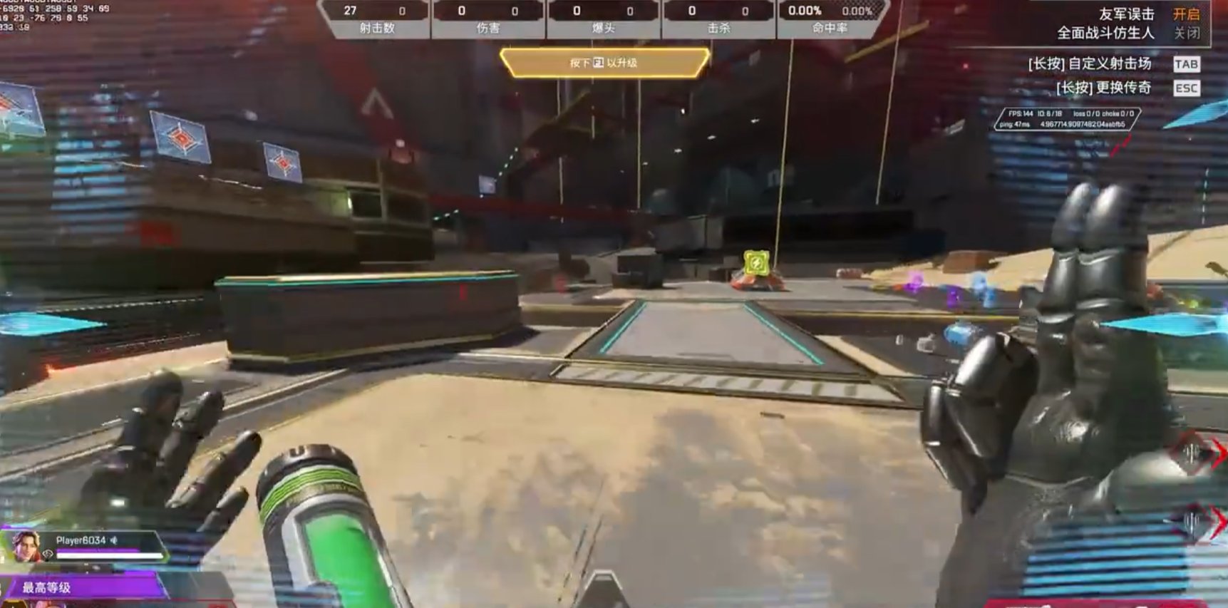 鬼泣5 完整版 截图10