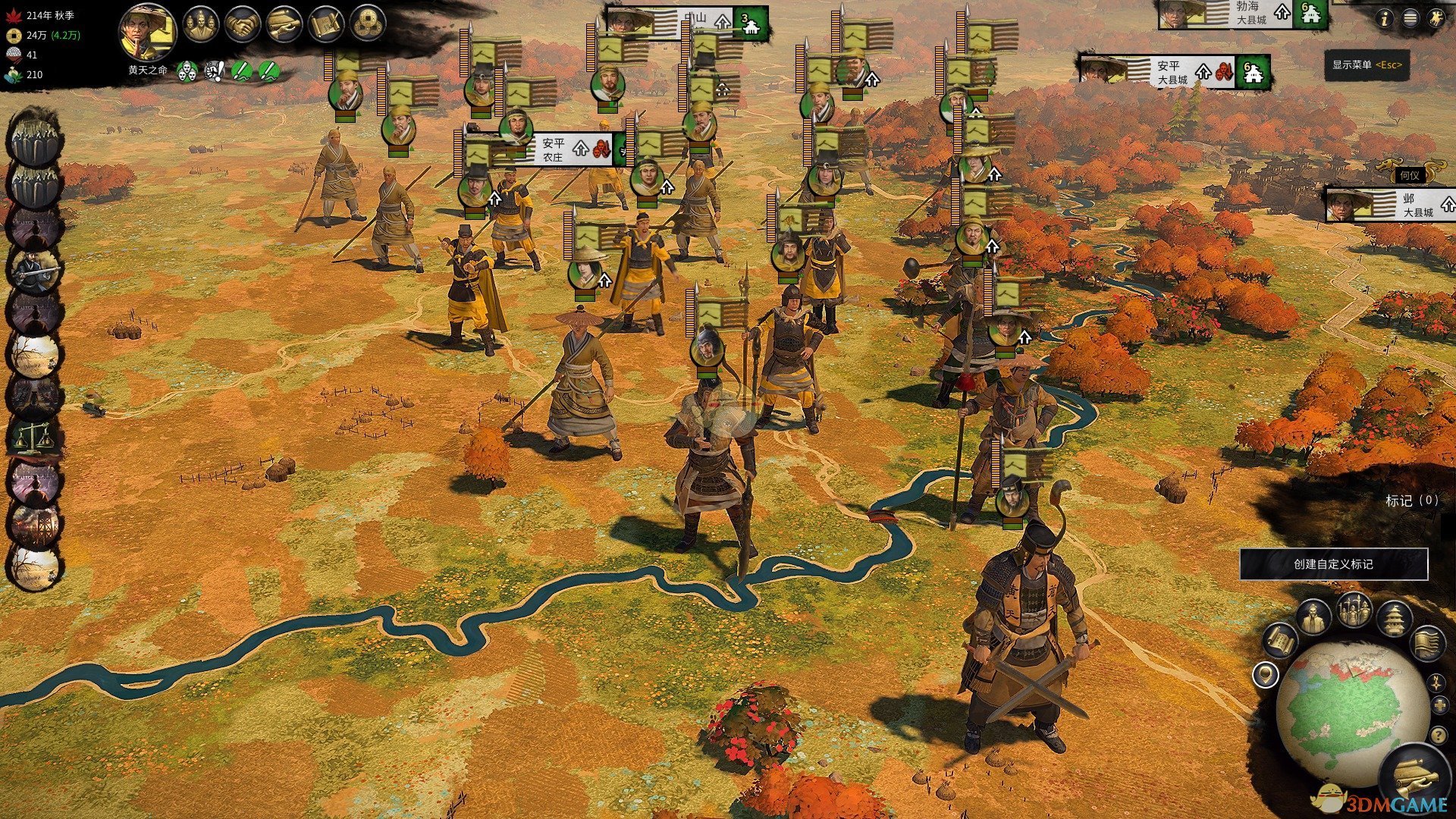 英雄联盟 终极版 截图2