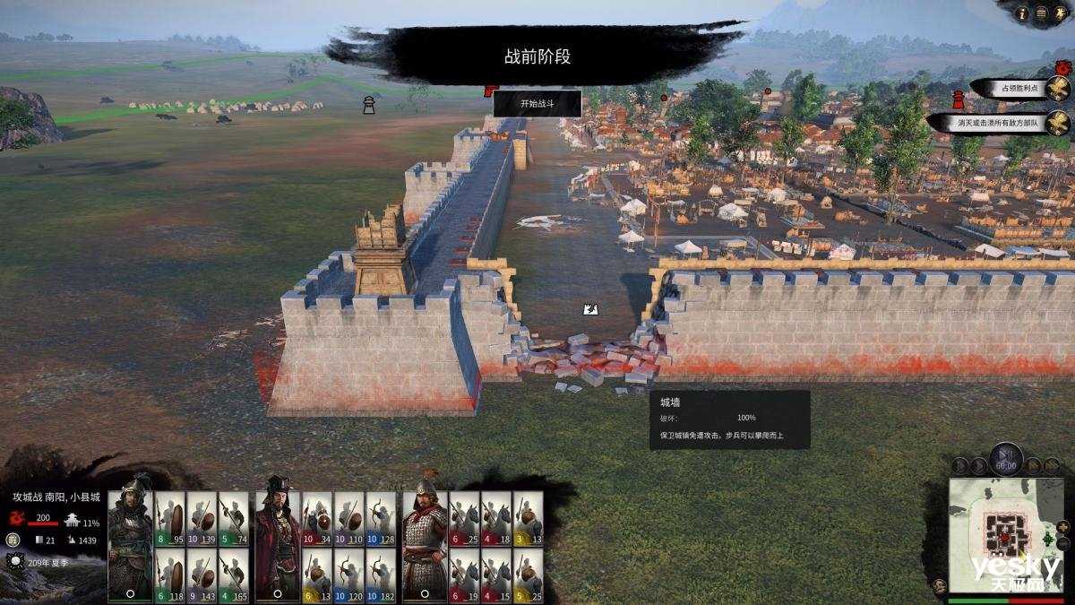 英雄联盟 终极版 截图12