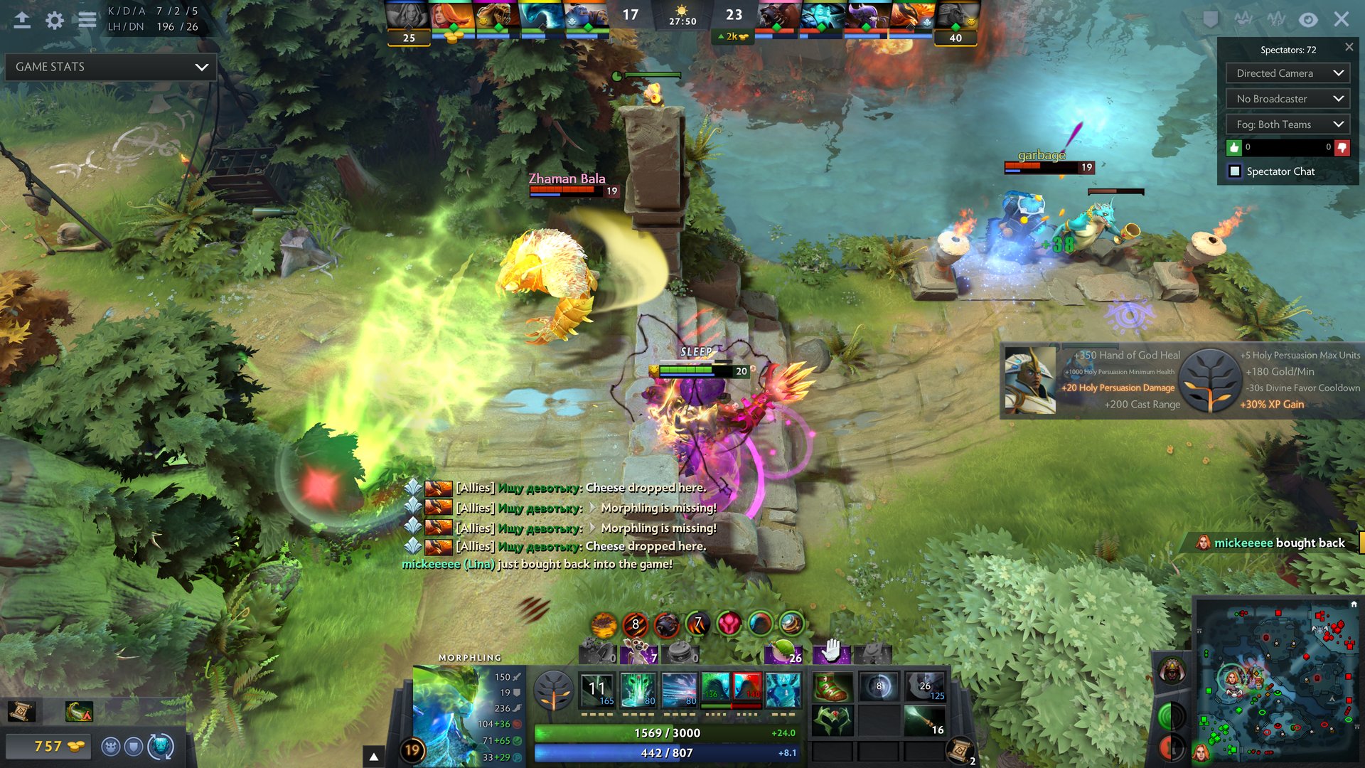 深岩银河 完整版 截图2