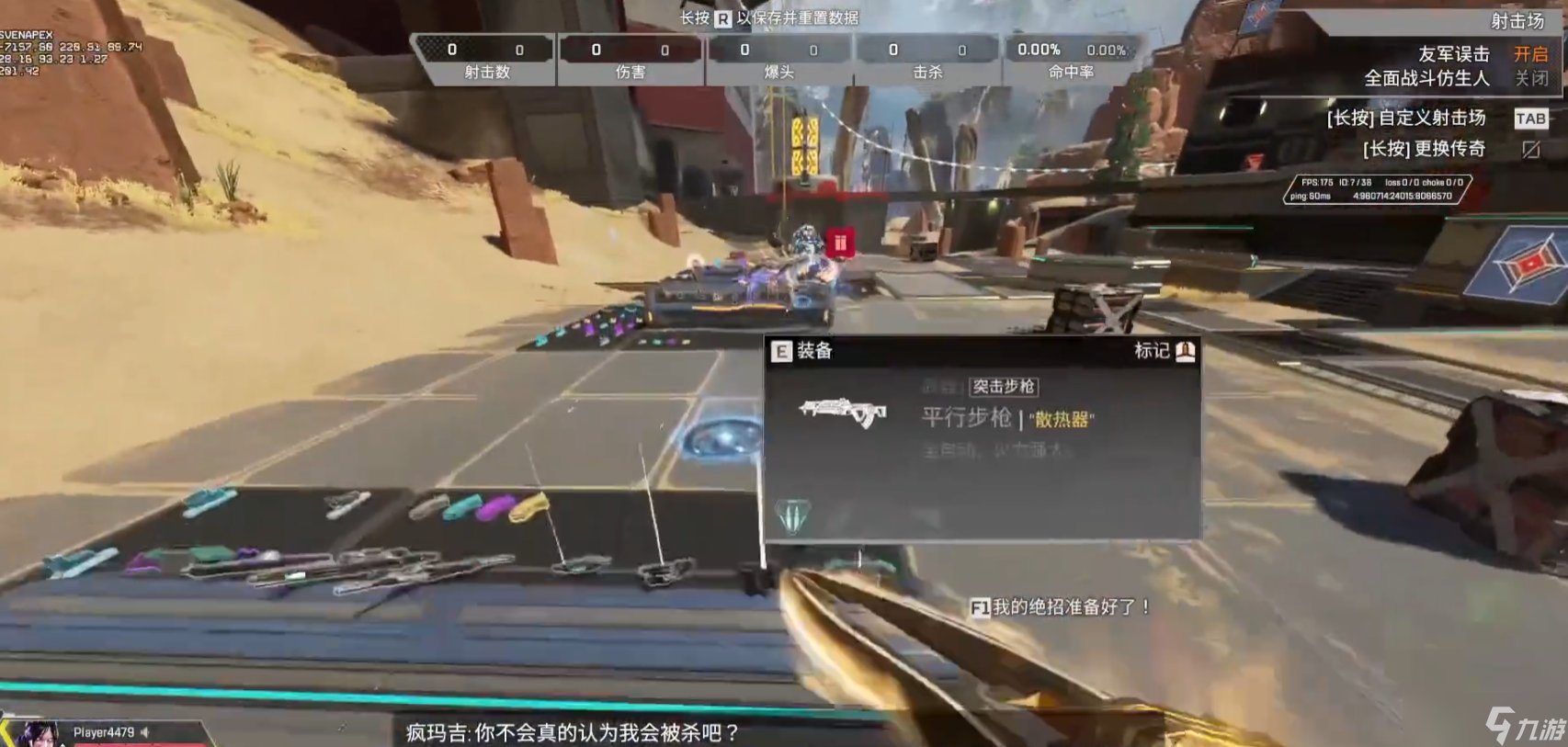 F1 2024 豪华版 截图6