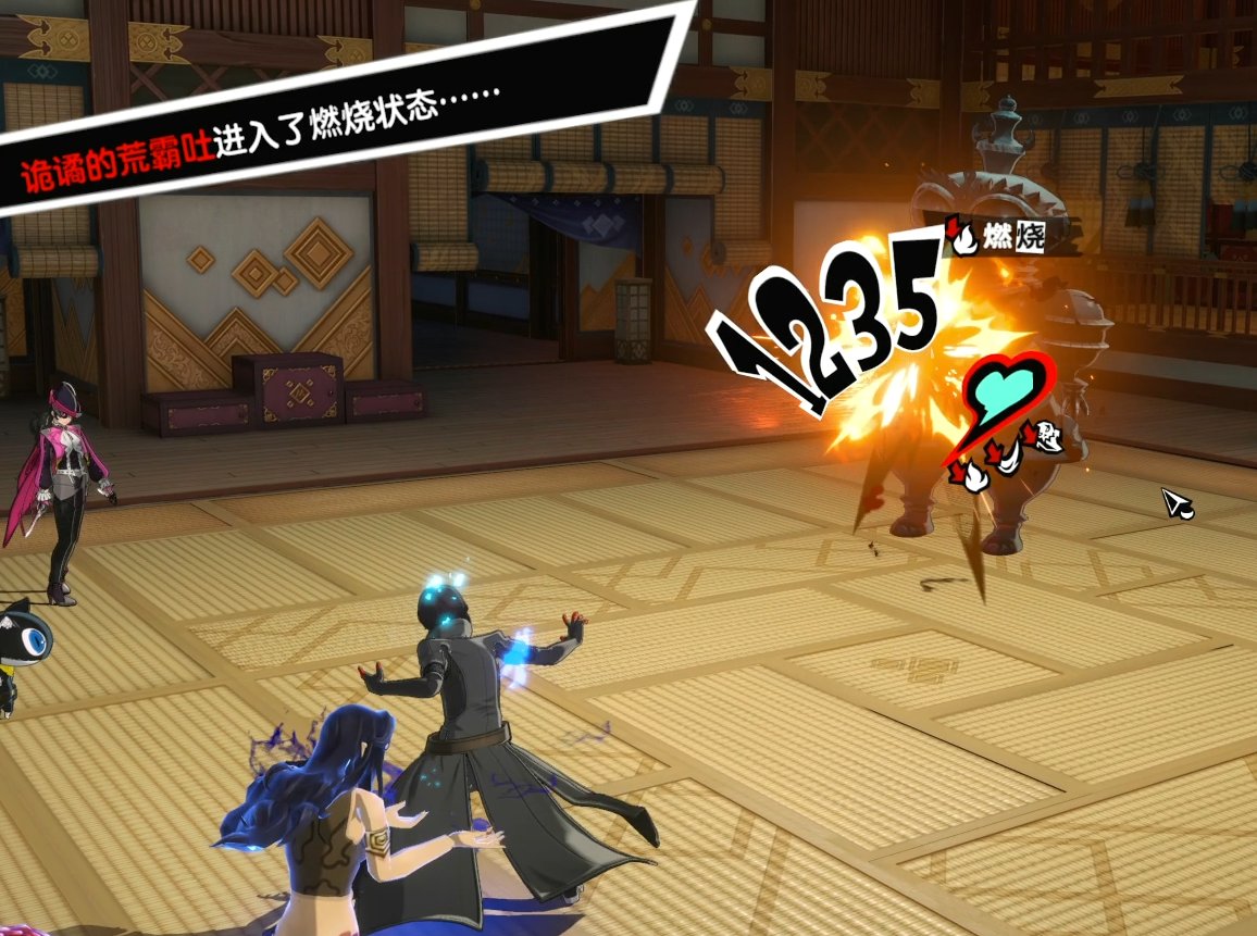 糖豆人：终极淘汰赛 豪华版 截图9