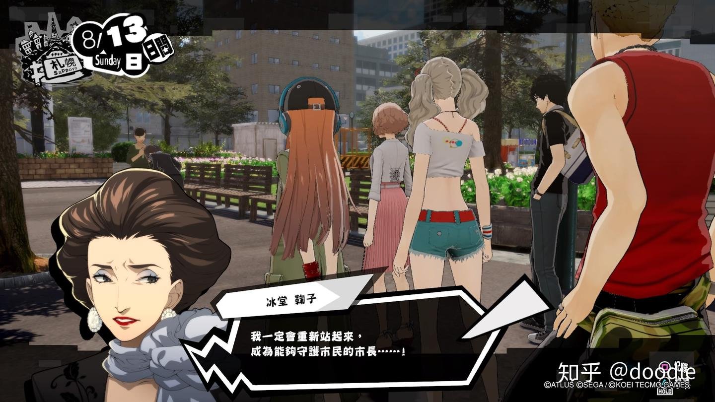 糖豆人：终极淘汰赛 豪华版 截图11