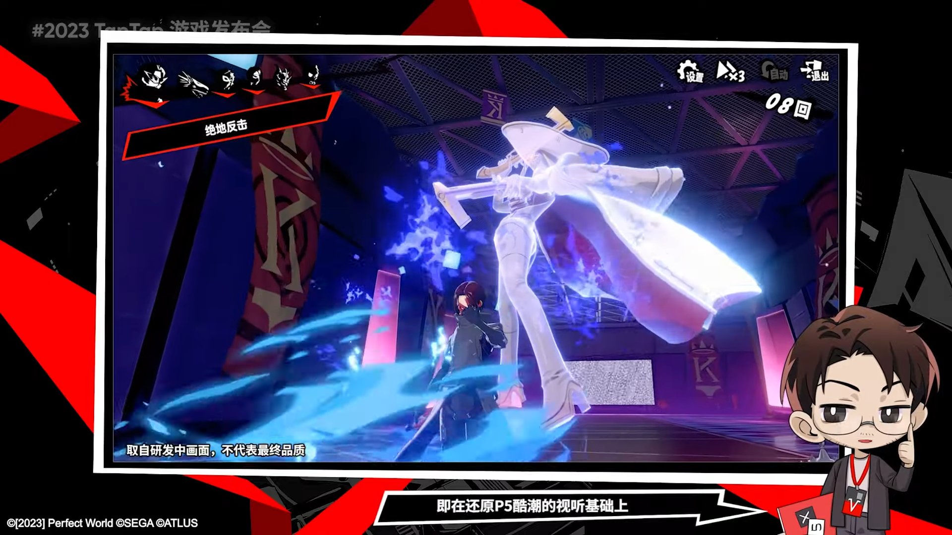 糖豆人：终极淘汰赛 豪华版 截图14