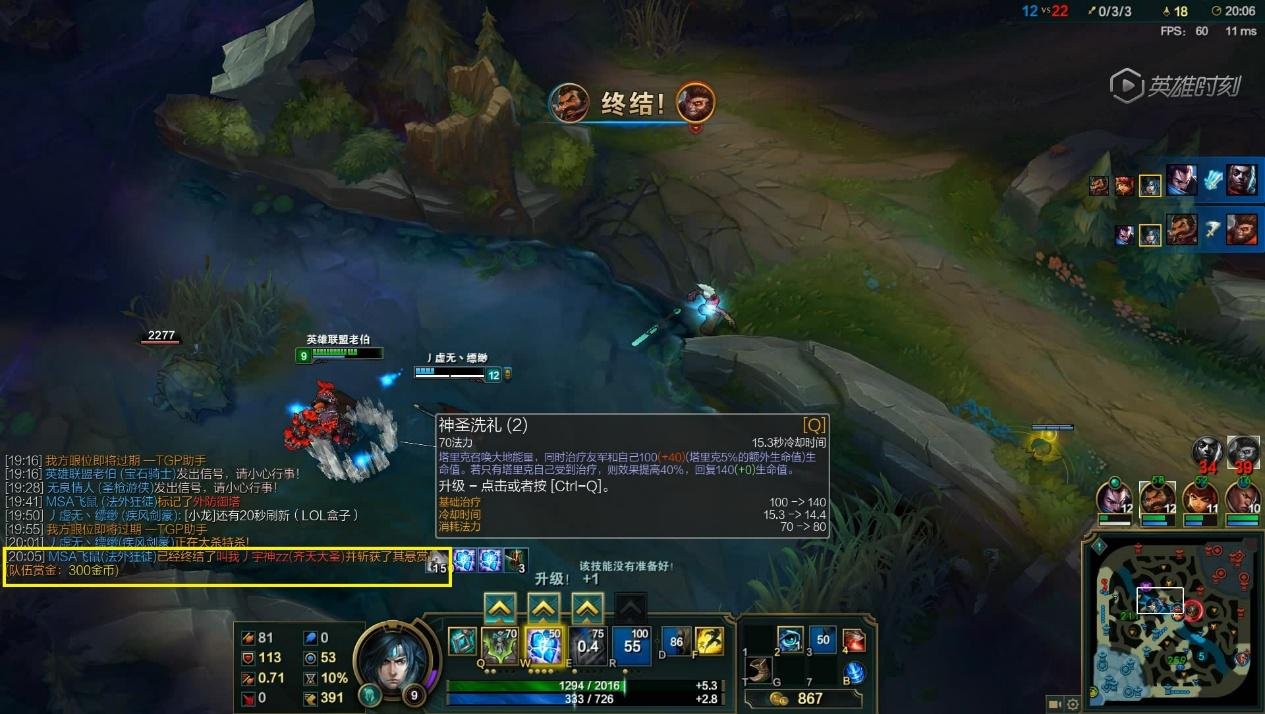 鬼泣5 完整版 截图15