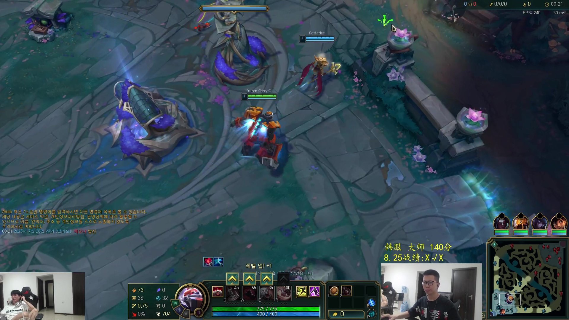 鬼泣5 完整版 截图24