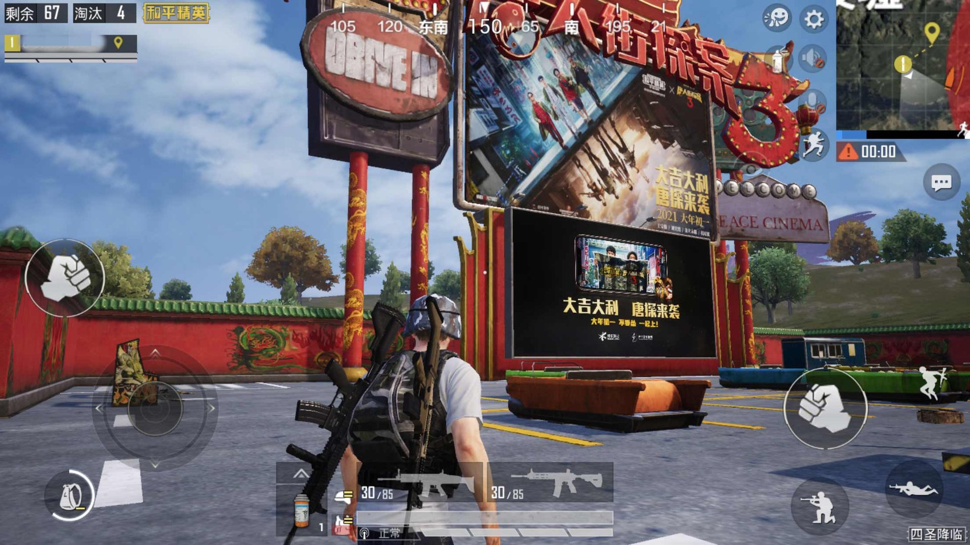 艾尔登法环 完整版 截图1