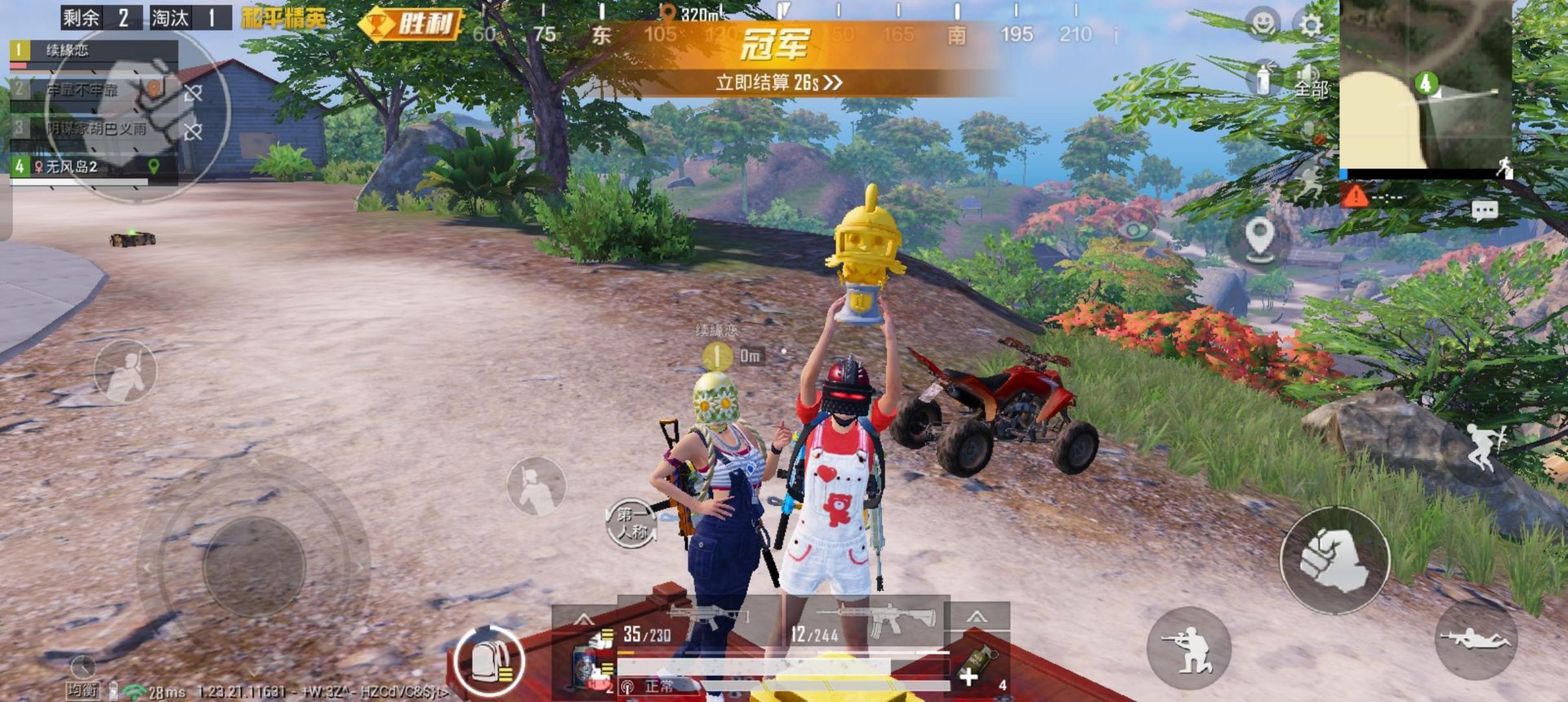 艾尔登法环 完整版 截图4