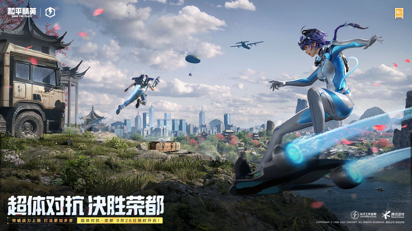 艾尔登法环 完整版 截图8