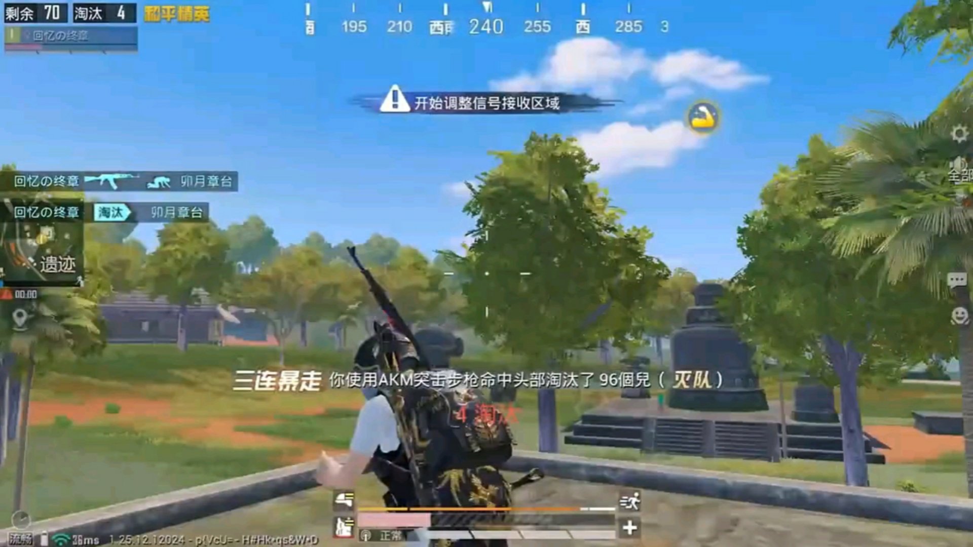 艾尔登法环 完整版 截图9