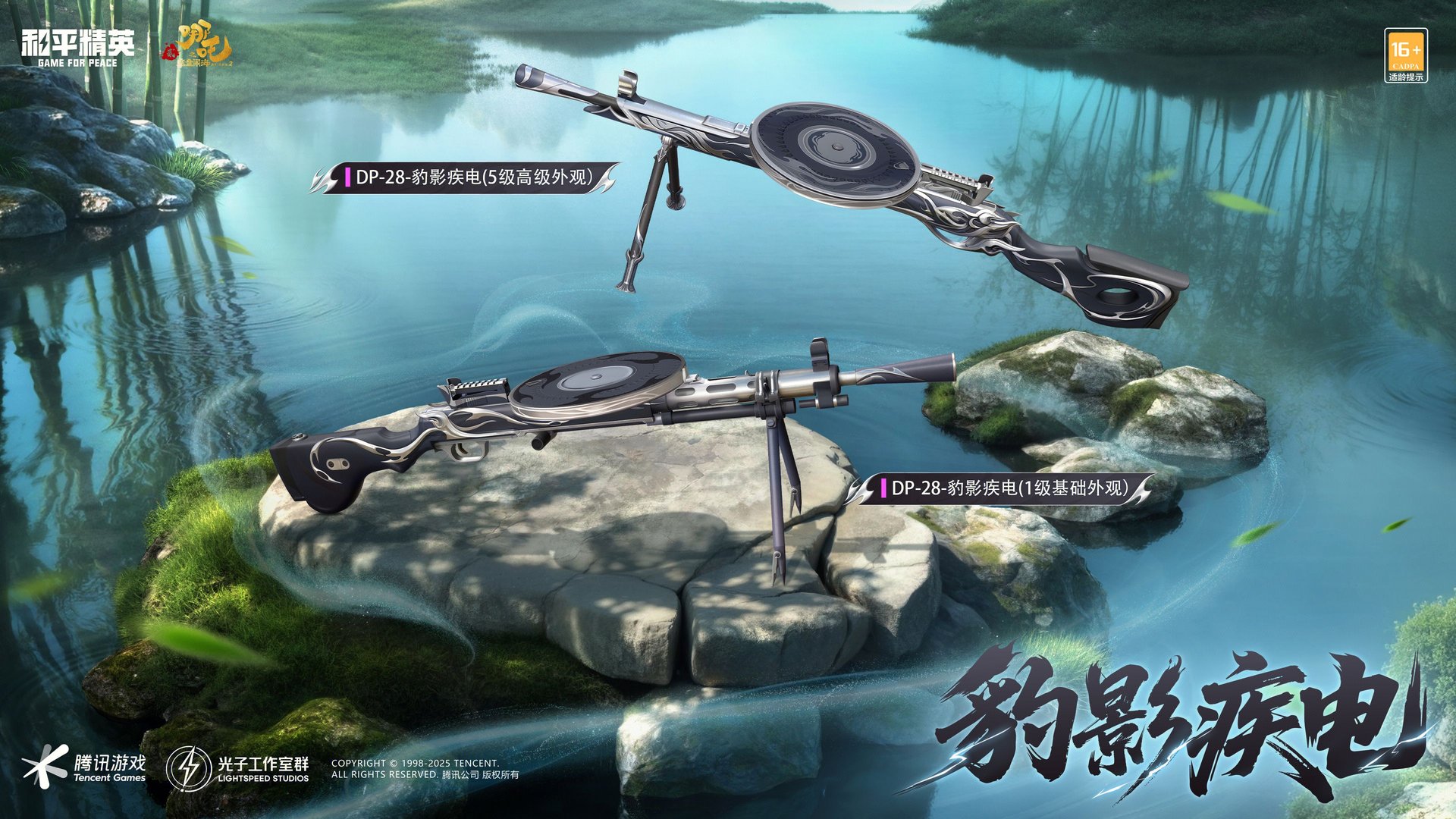 艾尔登法环 完整版 截图10