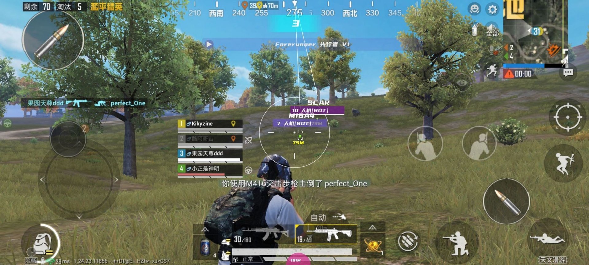 艾尔登法环 完整版 截图13