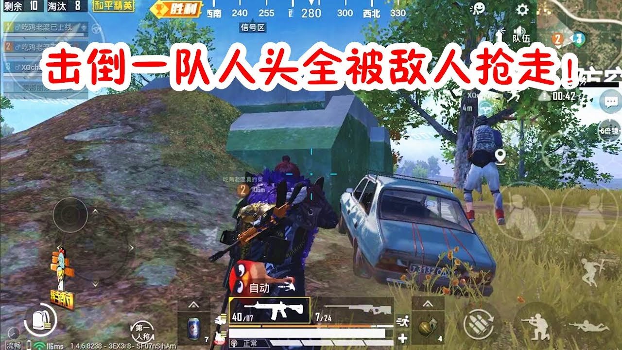 艾尔登法环 完整版 截图14