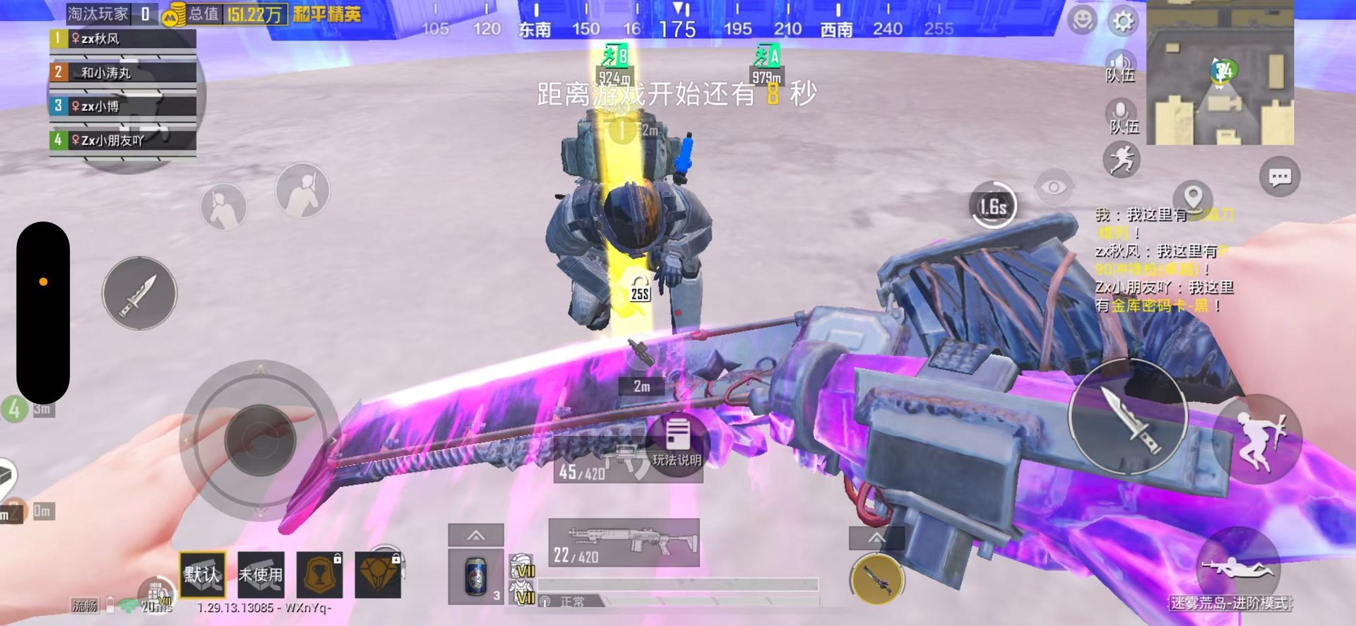 艾尔登法环 完整版 截图16