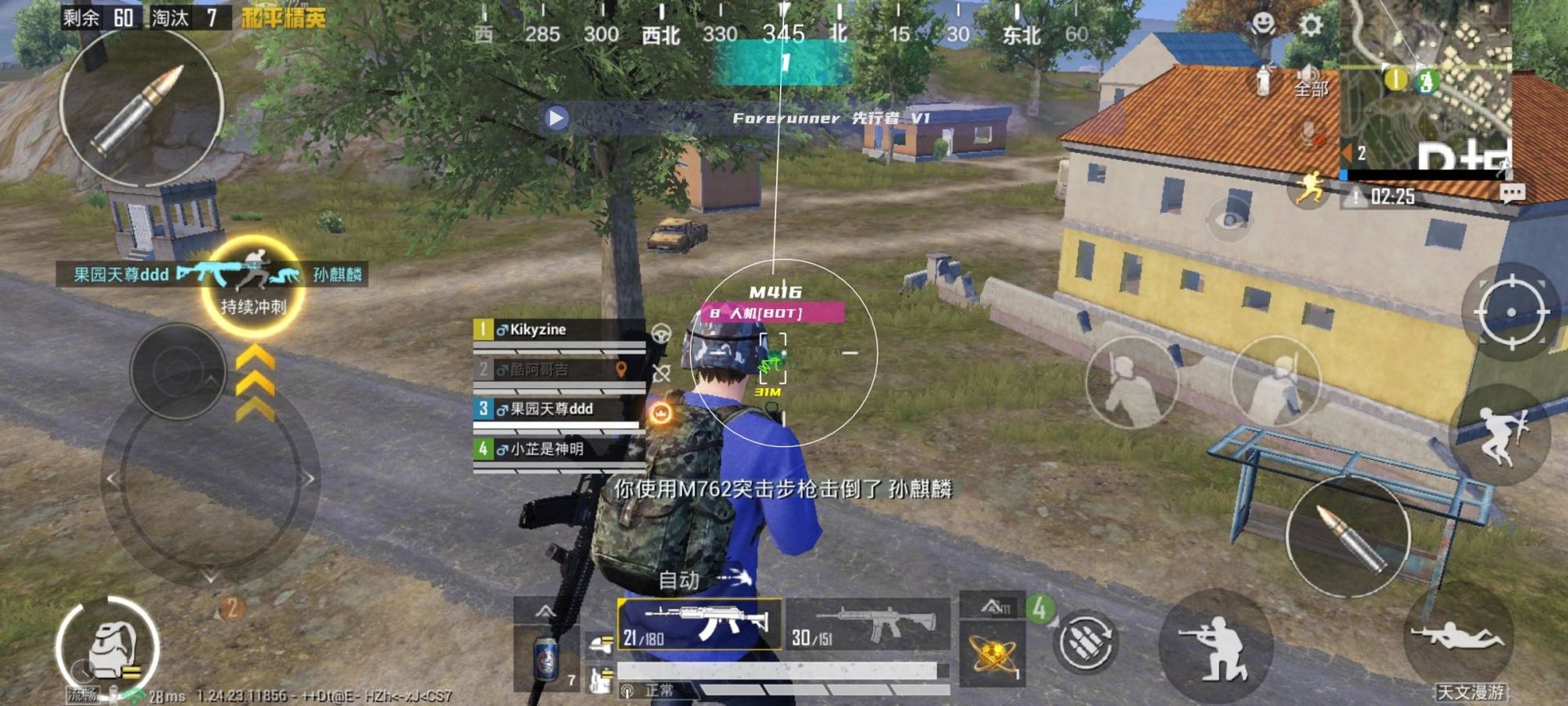 艾尔登法环 完整版 截图17