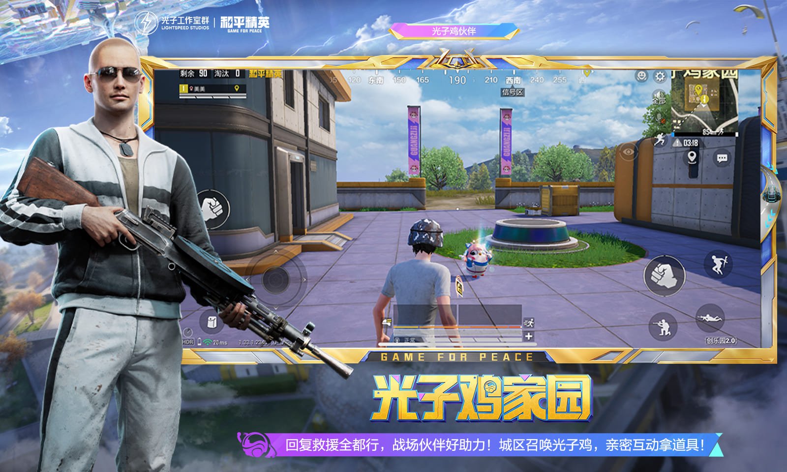 艾尔登法环 完整版 截图22