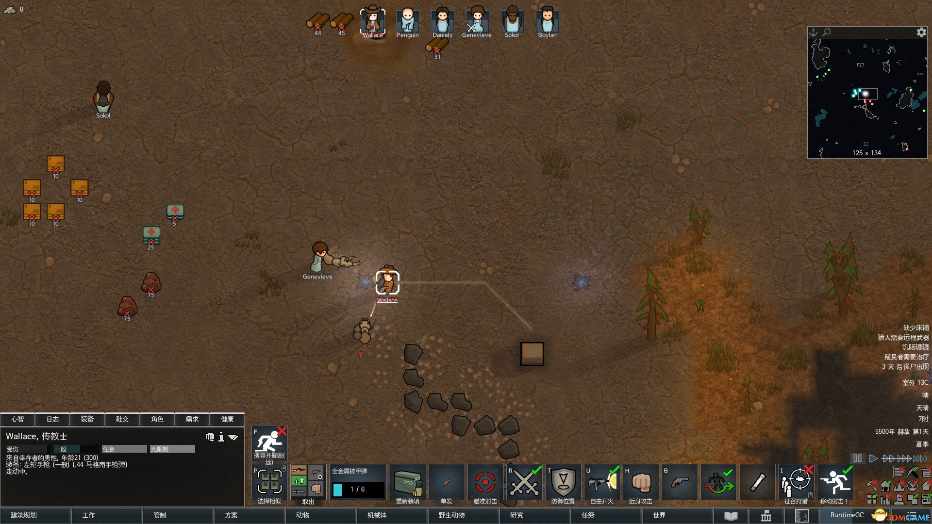 糖豆人:终极淘汰赛 豪华版 截图9