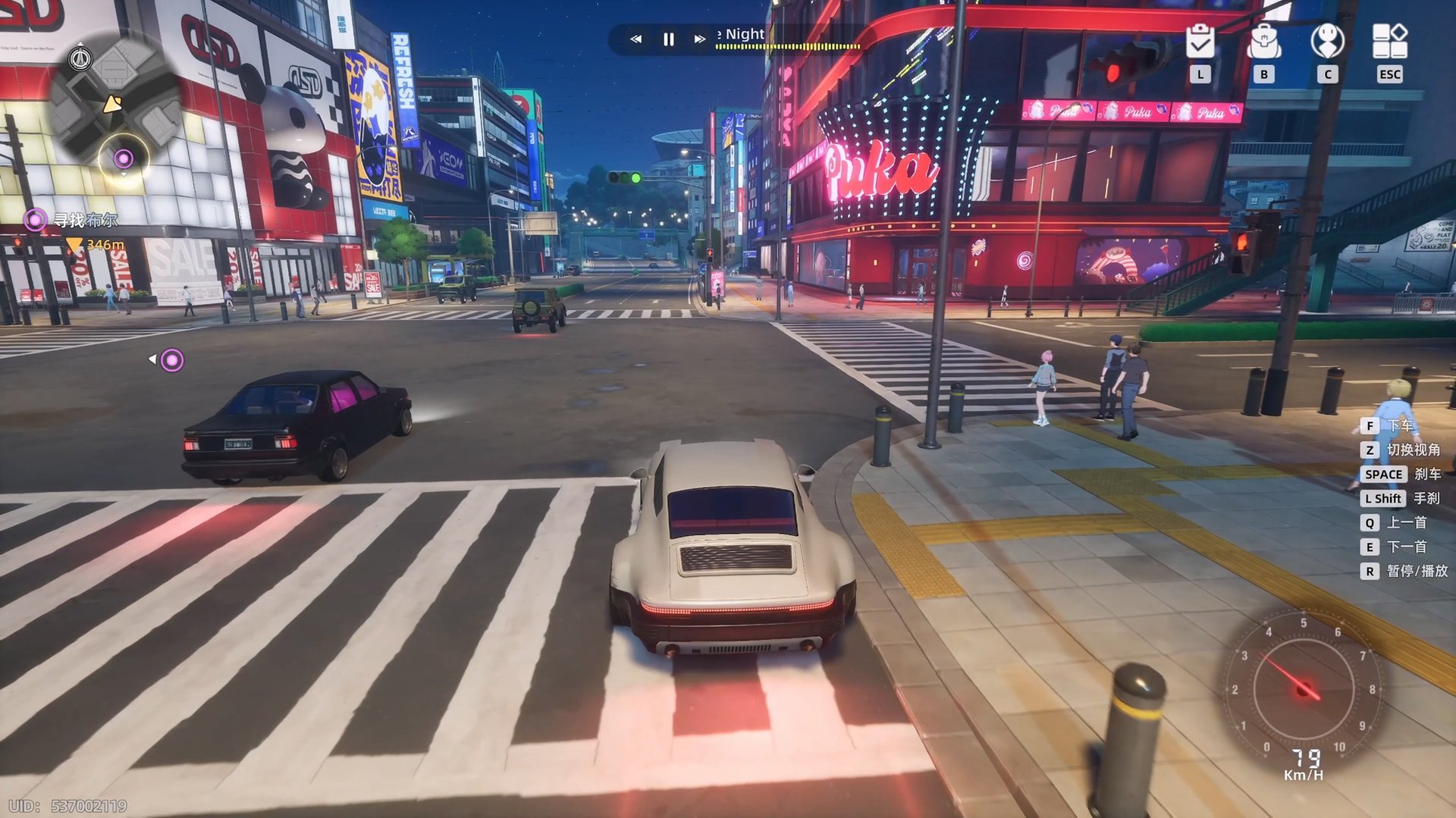 糖豆人:终极淘汰赛 豪华版 截图18