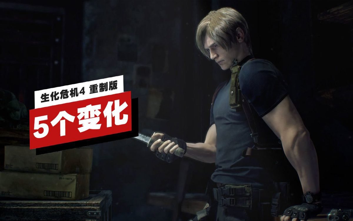 黑暗之魂3 重制版 截图3