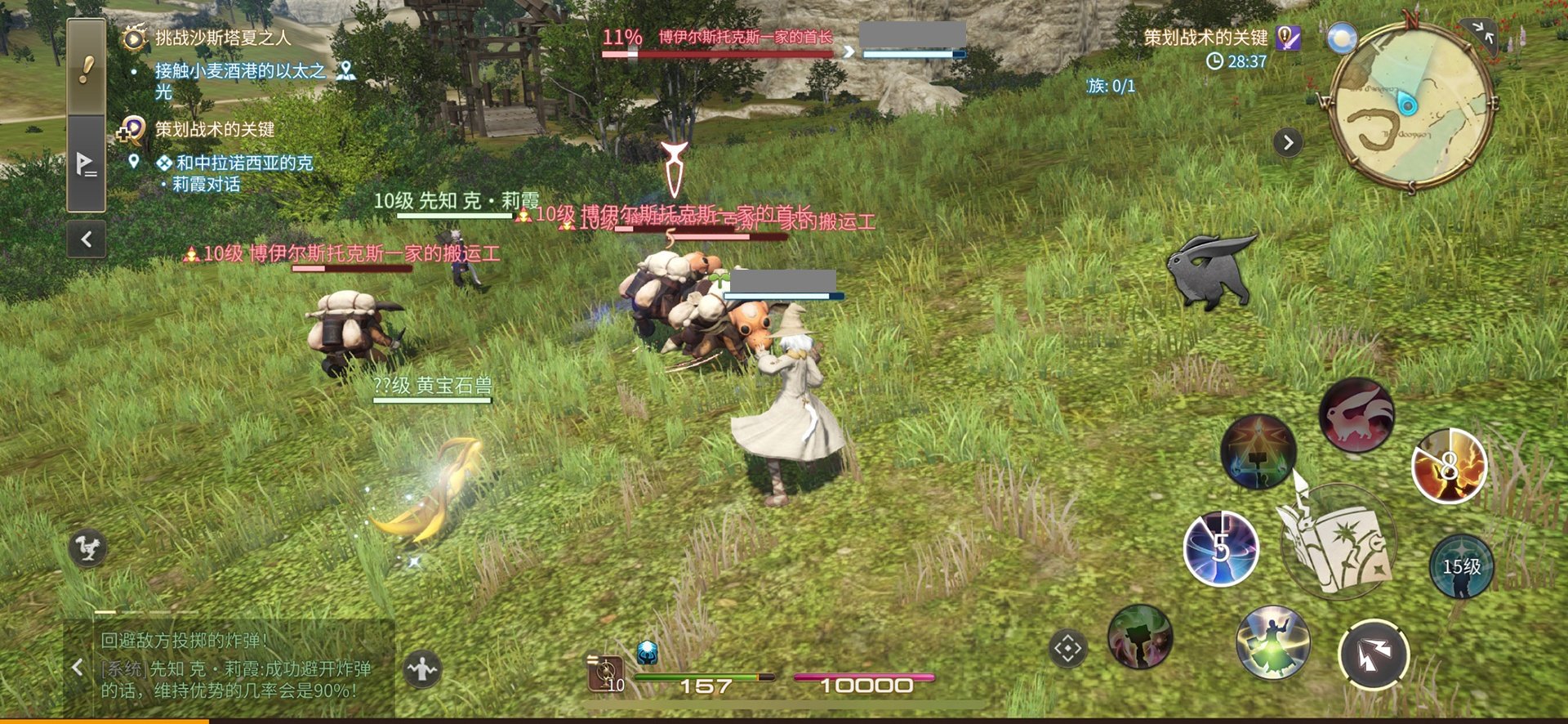 鬼泣5 完整版 截图16